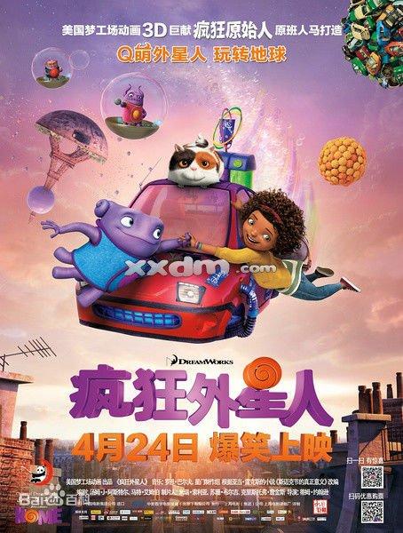 做个兰德玛克学院毕业证